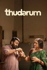 Thudarum (2025) Hindi Dubbed