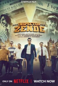 Inspector Zende (2025)