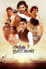 Andha 7 Naatkal (2025)