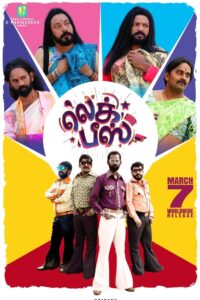 Leg Piece (2025) Hindi Dubbed