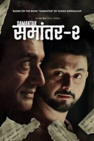 Samantar (2021) Hindi Season 2 Complete