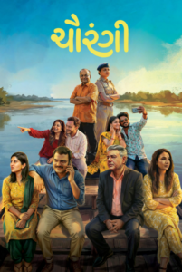 Chaurangi (2026)