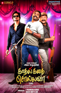 Kadhal Kadhai Sollava (2026)