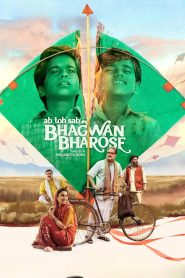 Bhagwan Bharose (2023) Hindi HD