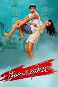 Tiragabadara Saami (2024) Hindi Dubbed UNCUT