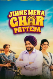 Jihne Mera Ghar Patteya (2026) Punjabi HD