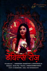 Devils Rose () Hindi Dubbed