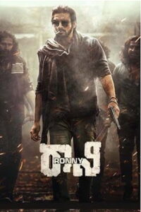 Rony – The Ruler (2024) Hindi Dubbed